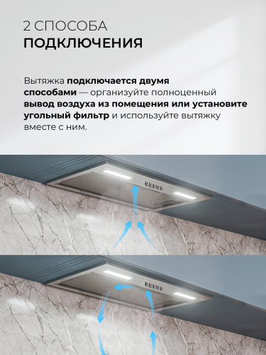 Встраиваемая вытяжка Lex HYPER 600 IX фото 9