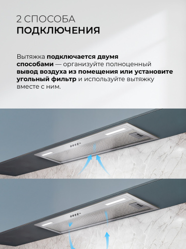 Встраиваемая вытяжка Lex HYPER 900 Inverter IX фото 8