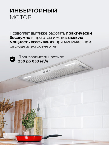 Встраиваемая вытяжка Lex Hyper 900 Inverter WH фото 7