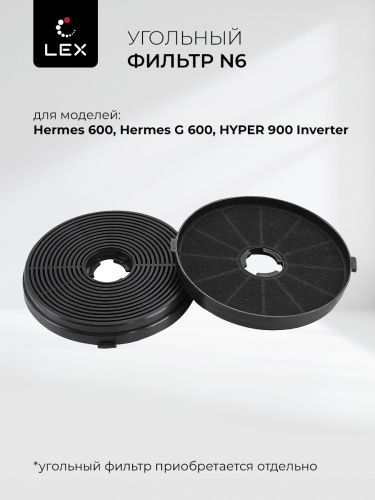 Встраиваемая вытяжка Lex Hyper 900 Inverter WH фото 9