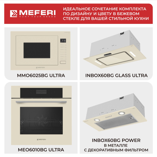 Встраиваемая микроволновая печь Meferi MMO6025BG ULTRA фото 17