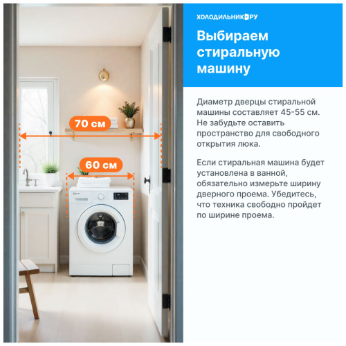 Стиральная машина LG F4V3ES6W фото 9