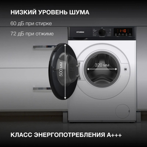 Стиральная машина Hyundai WME6215 фото 12