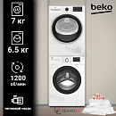 Комплект стиральной и сушильной машины Beko WSRE6H612ZAWI + B3T47238
