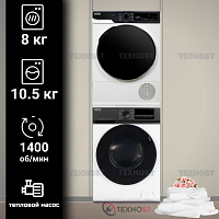 Комплект стиральная и сушильная машина DeLonghi CARMELLA L 1045 VI + DTD 8105 H FABIO