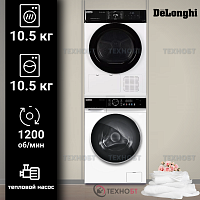 Комплект стиральная и сушильная машина DeLonghi BELINDA L 1026 VI + DTD 1016 H EMILIA