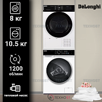 Комплект стиральная и сушильная машина DeLonghi BELINDA L 1026 VI + DTD 8106 H EMILIA