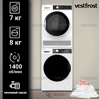 Комплект стиральная и сушильная машина Vestfrost VFC814T30W + VFTD7T30W