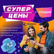 Не упустите свой шанс на выгоду! Как купить товары с персональной скидкой на нашем сайте