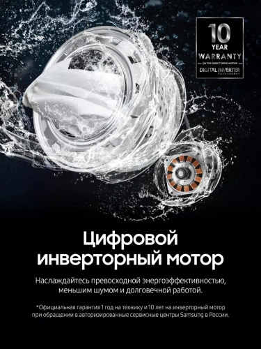 Стиральная машина Samsung WW80AGAS21AXLP фото 4