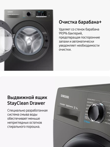 Стиральная машина Samsung WW80AGAS21AXLP фото 5