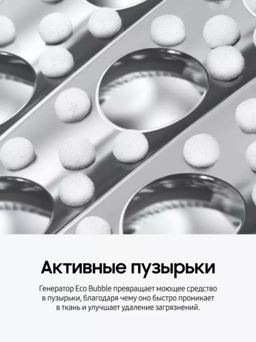 Стиральная машина Samsung WW80AGAS21AXLP фото 7