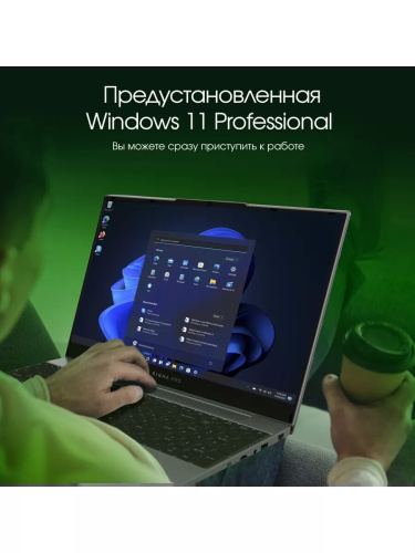 Ноутбук Digma DN15P3-8DXW02 фото 13