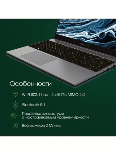 Ноутбук Digma DN15P3-8DXW02 фото 17