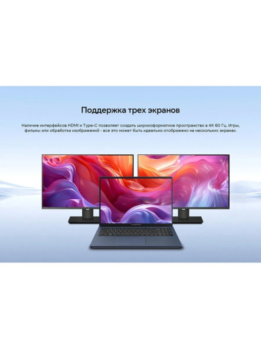 Ноутбук Maibenben M6571SB0LURE3 фото 7