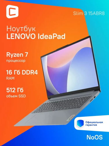 Ноутбук Lenovo 82XM00CJRK фото 27