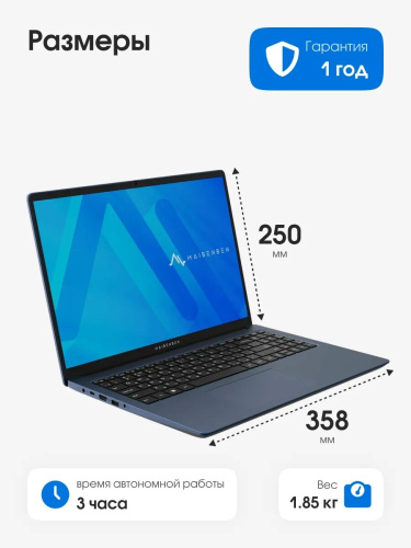 Ноутбук Maibenben M6451SP0HURE0 фото 7