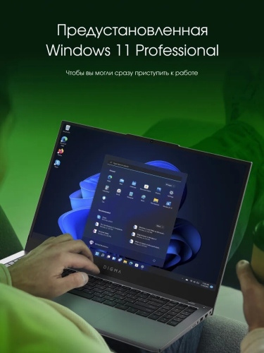 Ноутбук Digma DN15R5-ADXW07 фото 14