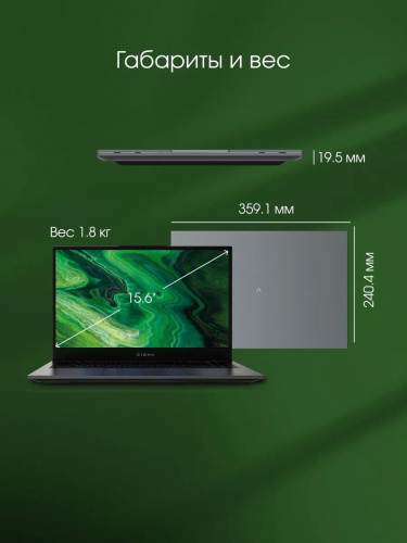 Ноутбук Digma DN15R5-ADXW07 фото 21