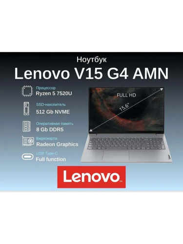 Ноутбук Lenovo 82YU00W9IN фото 18