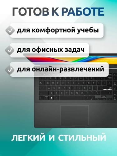 Ноутбук Asus 90NB0ZR2-M02270 фото 22