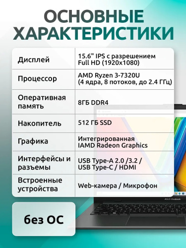 Ноутбук Asus 90NB0ZR2-M02270 фото 23