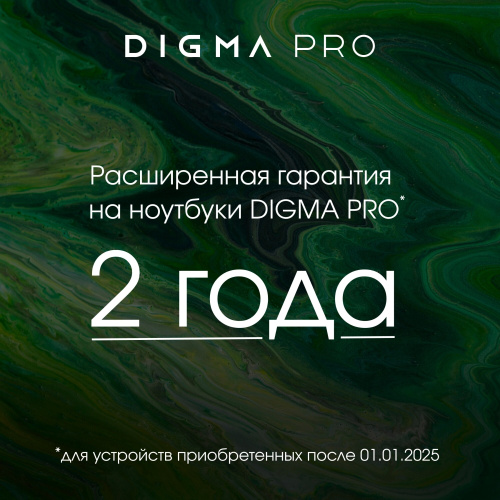 Ноутбук Digma Pro Parvus M (DN15R3-ADXW02) фото 6