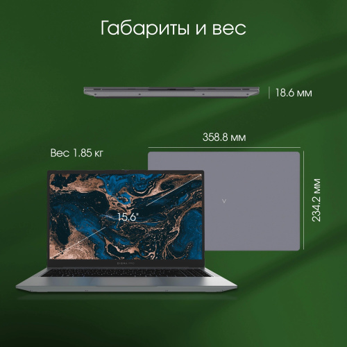 Ноутбук Digma Pro Parvus M (DN15R3-ADXW02) фото 8