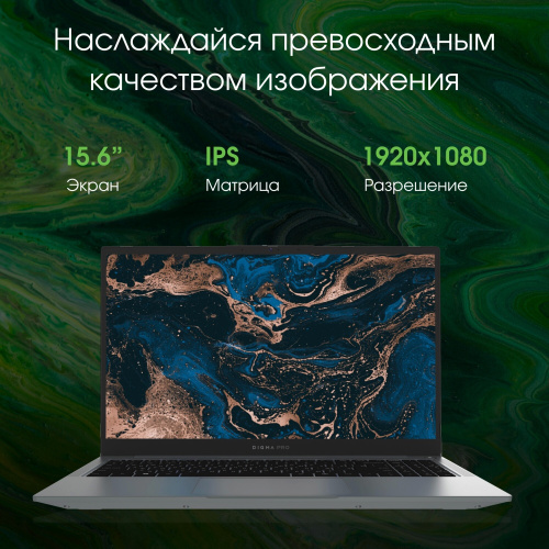 Ноутбук Digma Pro Parvus M (DN15R3-ADXW02) фото 16