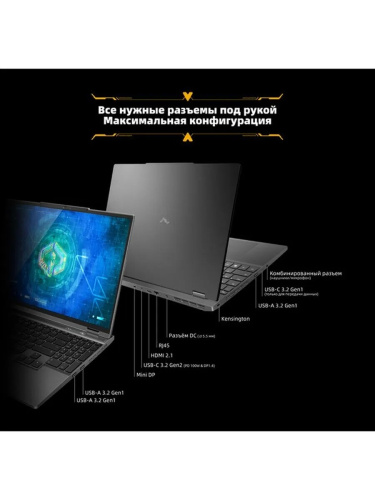 Ноутбук Maibenben X15B-R78846GQSHBRE0 фото 7