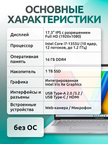 Ноутбук Asus 90NB10V1-M00D20 фото 20