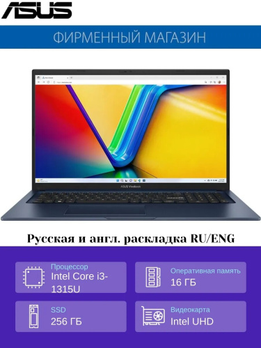 Ноутбук Asus 90NB10V2-M00TR0 фото 10