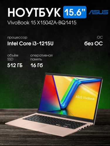 Ноутбук Asus 90NB1023-M02270 фото 8