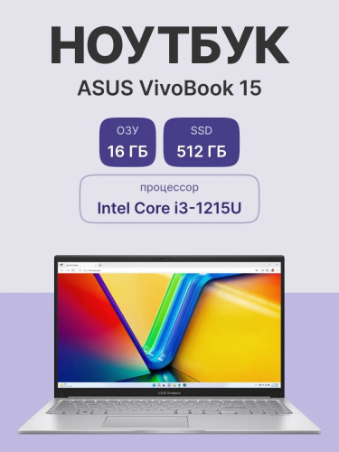 Ноутбук Asus 90NB1022-M02260 фото 10