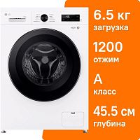 Стиральная машина LG F2Y1WS6W