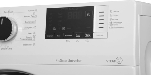 Стиральная машина Beko WSPE7612W фото 8