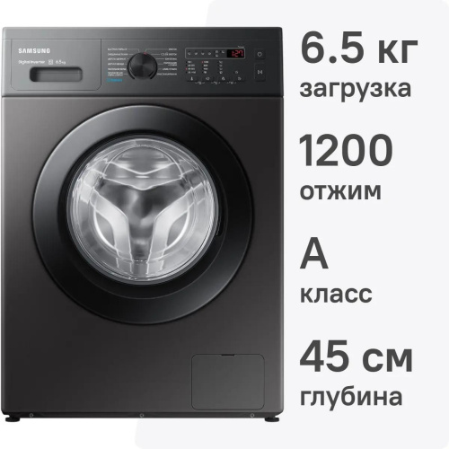 Стиральная машина Samsung WW65AG4S20CXLP