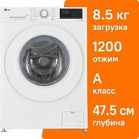 Стиральная машина LG F2V3GS3W