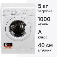 Стиральная машина Indesit IWSB 5105