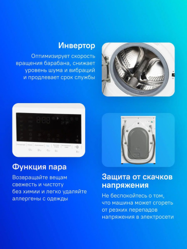 Стиральная машина Beko WSPE6H616W фото 7