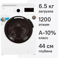 Стиральная машина Beko WSPE6H616W