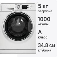 Стиральная машина Hotpoint-Ariston NUS 5015 S RU