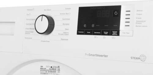 Стиральная машина Beko WSRE6H612ZAWI фото 7