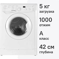 Стиральная машина Indesit IWSD 51051 CIS