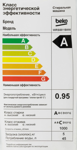 Стиральная машина Beko WRS5511BWW фото 17