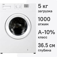 Стиральная машина Beko WRS5511BWW