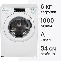 Стиральная машина Candy CSO34 106T1/2-07