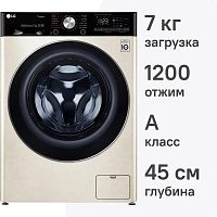 Стиральная машина LG F2V5HS9B