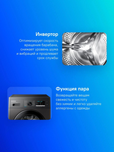 Стиральная машина Samsung WW70AG5S20CXLP фото 3