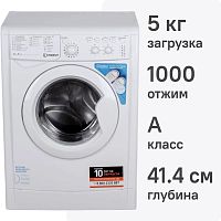 Стиральная машина Indesit IWSC 5105